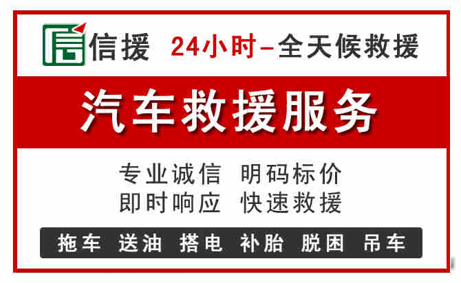 秦淮区中途汽车送机油