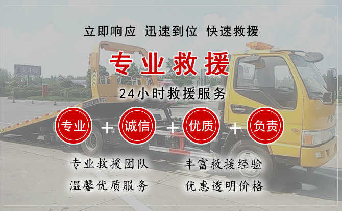 秦淮区汽车送柴油 秦淮区汽车送柴油