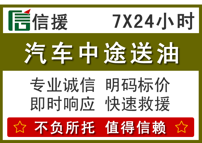 秦淮区送油.png 秦淮区送油.png
