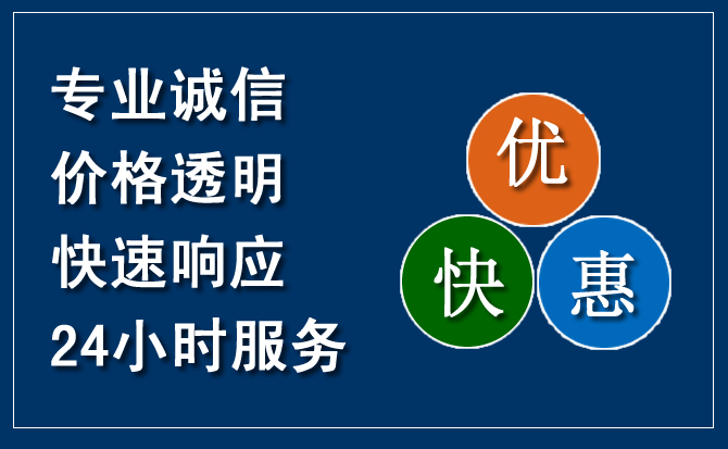 秦淮区汽车救援送柴油